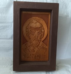 Никола Отвратный
