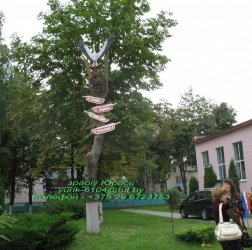 Бацян, ці Бусел ( Аист).