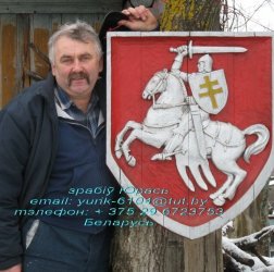 Беларускі Нацыянальны Герб - Пагоня 
