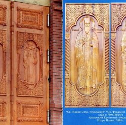 Святой Иоанн митрополит тобольский, Святой Феодоси