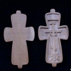 Крест монашеский