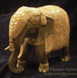 Слон с тайником