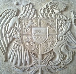 герб армении