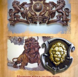 Корпоративный декор