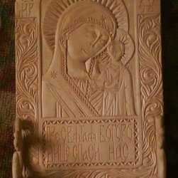 икона Казанской Божьей Мотери