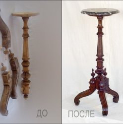 реставрация