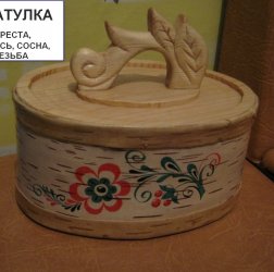 шкатулка