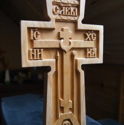 Крест 