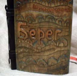 переплет