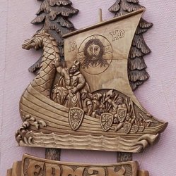 Ермак Тимофеевич