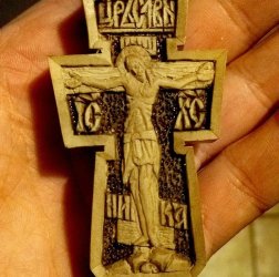 Крест Параманный 