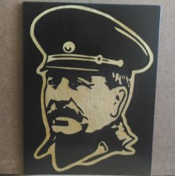 Сталин