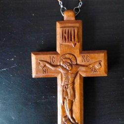 Крест наперсный резной с цепочкой
