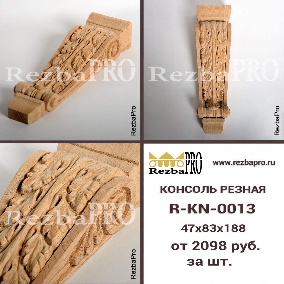 Декоративные решетки I-DK-0095