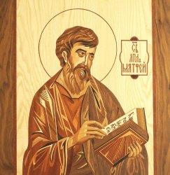 Евангелист Матфей