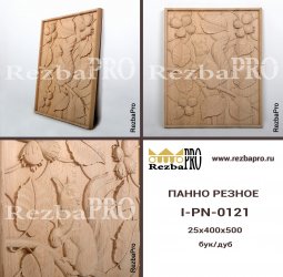 Панно резное деревянное I-PN-0121