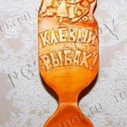 Клевый рыбак