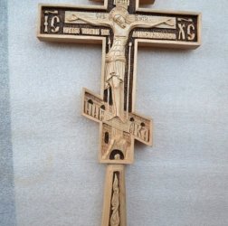Восьмиконечный крест с ручкой