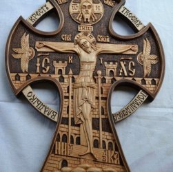 Секирообразный православный крест с херувимами