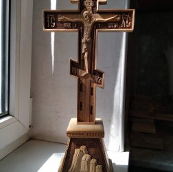 Православный восьмиконечный крест с голгофой