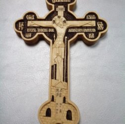 Православный крест Византия