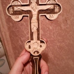 Крест Византия требный