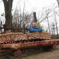 Лава Семейка