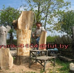 Рыбак с вёслами