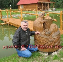бобровая семейка