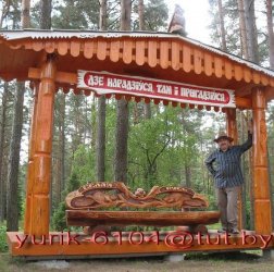 навес для лавы