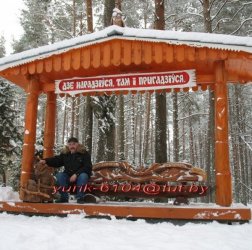 навес для лавы