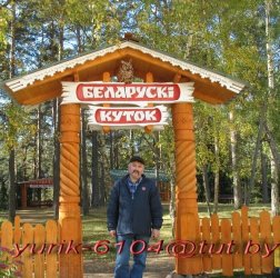 вход на территорию уголка отдыха