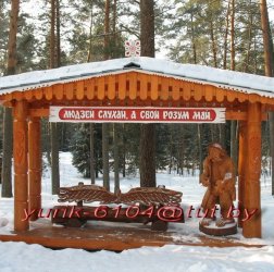 "На Кірмашы"
