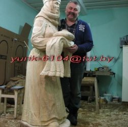 "Дзяўчына з караваем"