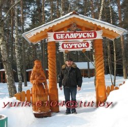 "Дзяўчына з караваем"