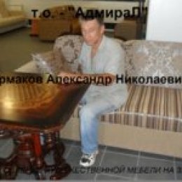 Миниатюра продавца
