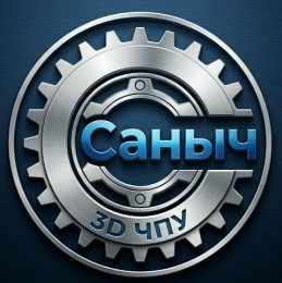 Александр Пономаренко